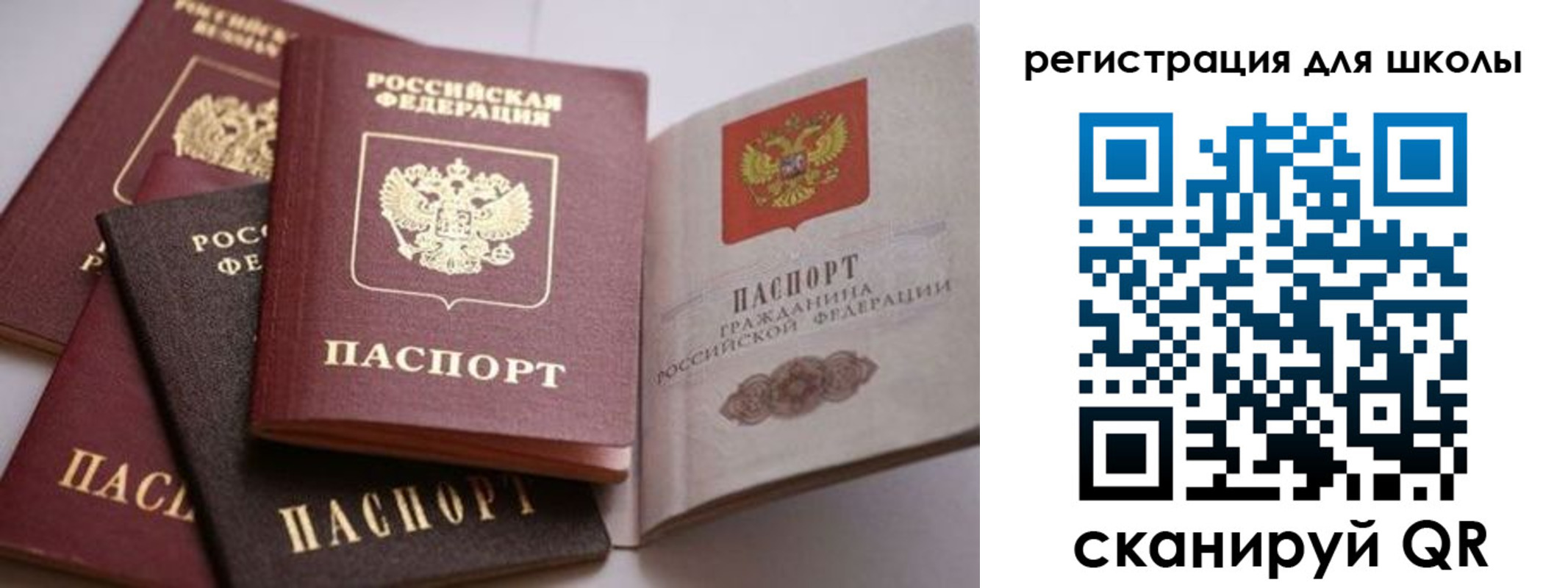 временная регистрация в квартире в Рыльске