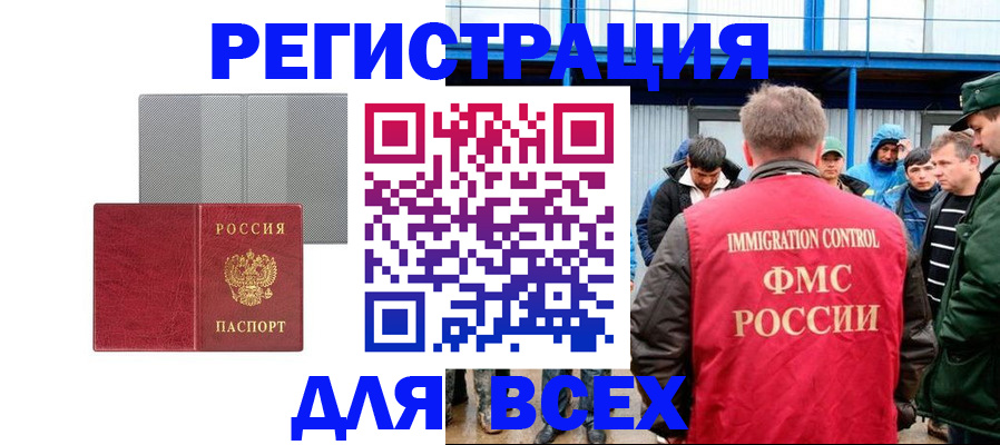 найти адрес прописки в Рыльске